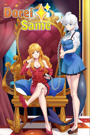 Dorei Same cover art
