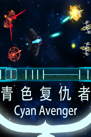 Cyan Avenger cover art