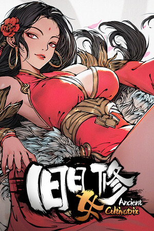 Ancient Cultivatrix cover art