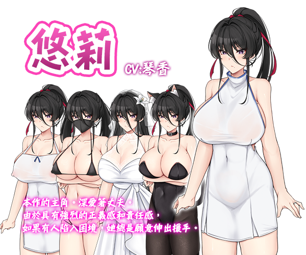 [更新无修正][NTR佳作/堕落/人妻/淫趴/有CV] 堕落人妻~背着丈夫的NTR H 含全CG存档 [官中/度盘/P盘] 游戏 第5张