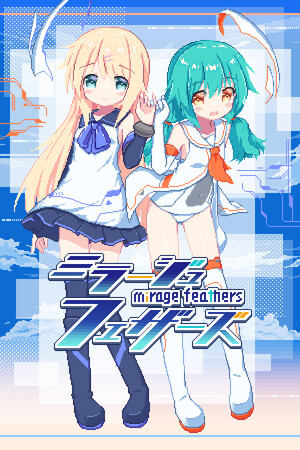 Mirage Feathers cover art