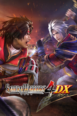 SAMURAI WARRIORS 4 DX cover art
