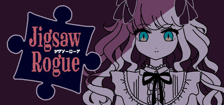 ジグソーローグ Steam header image
