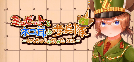 Kitty Cat Combat Steam header image