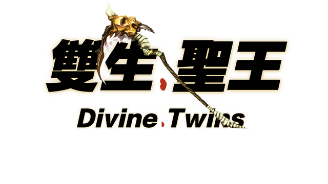 Divine Twins