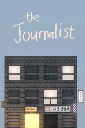 The Journalist cover art