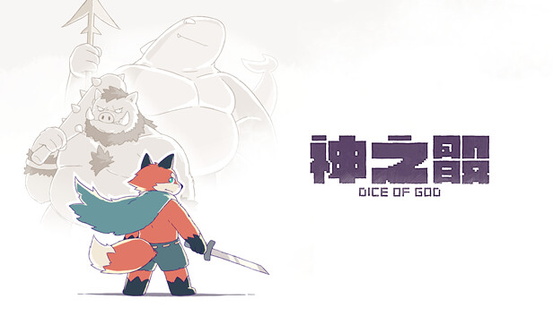 Dice of God