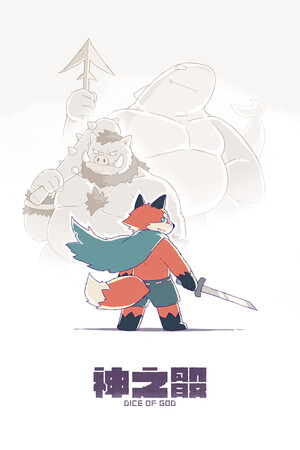 Dice of God cover art