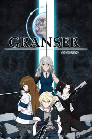 Granser cover art