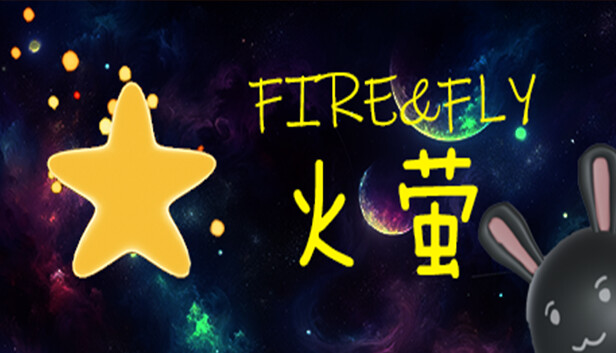 Fire&Fly火萤