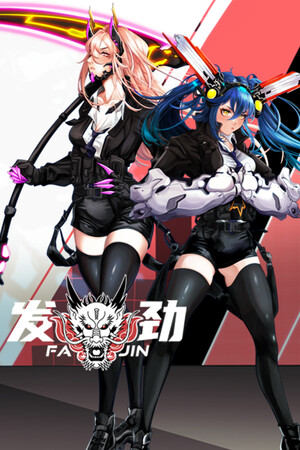 Fa Jin cover art