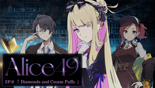 Alice49 EP.0『ダイヤモンドとシュークリーム』 Steam capsule image