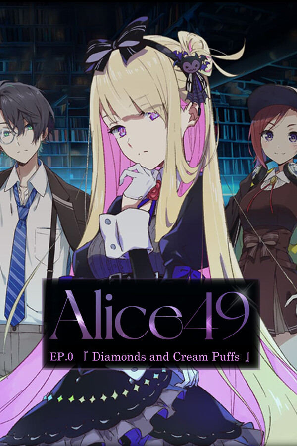 Alice49 EP.0『ダイヤモンドとシュークリーム』