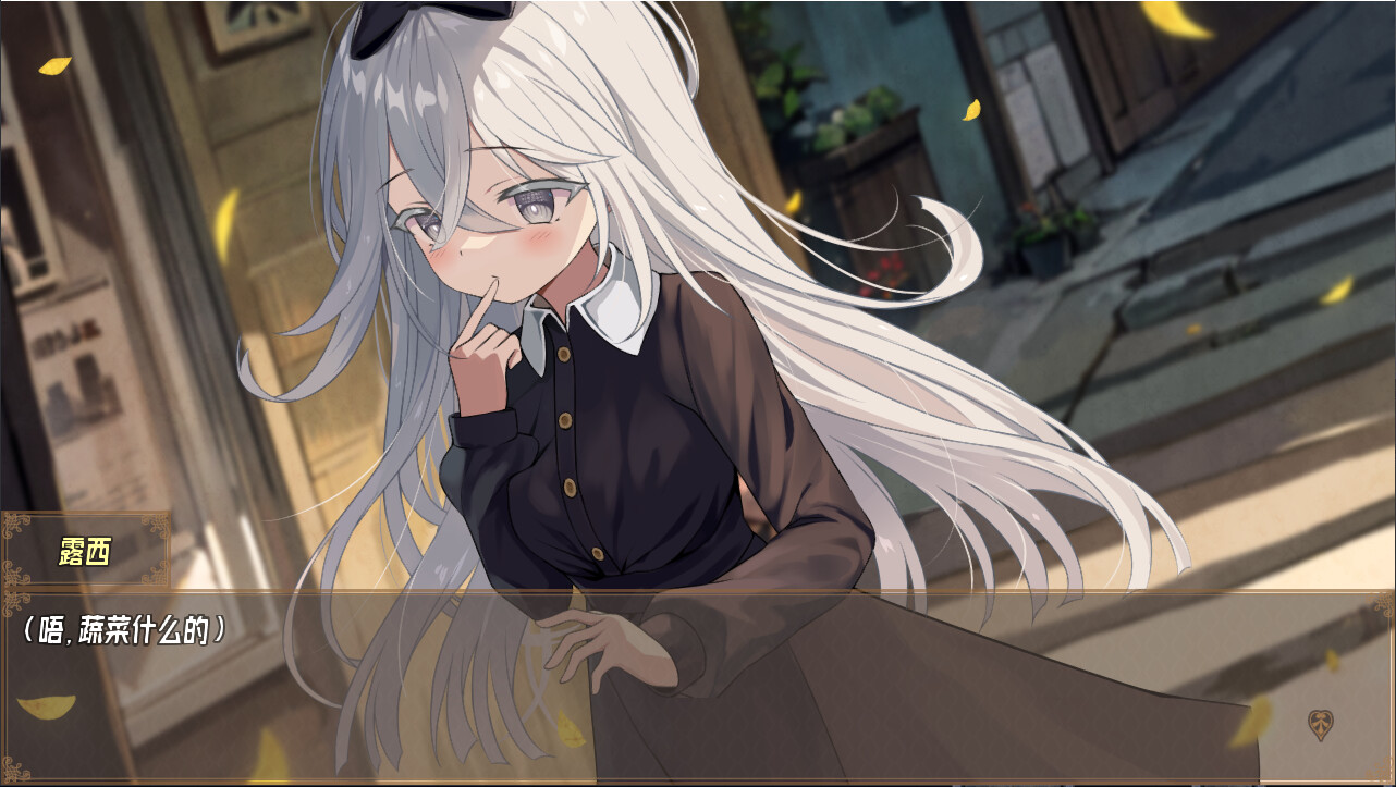 虚构未来-Imaginary Future-游戏截图-好玩游戏库