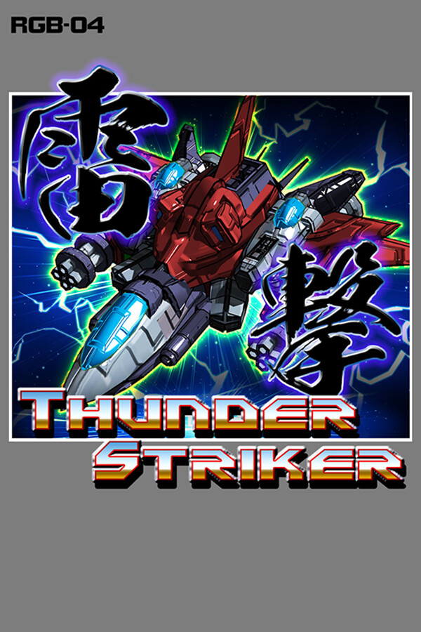 THUNDER STRIKER
