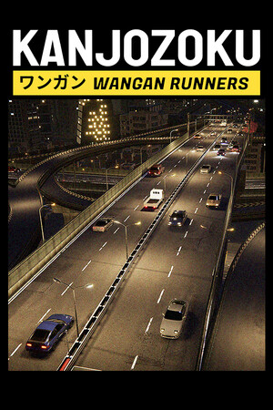 Kanjozoku - Wangan Runners cover art