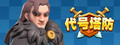 Soul's Chronicle: Immortal Slayer