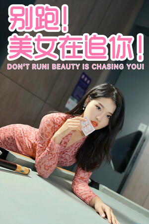 Seduction of Beauty cover art