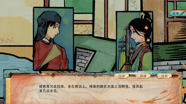 洞石火|官方中文|Build.14023483|解压即撸|-图片4