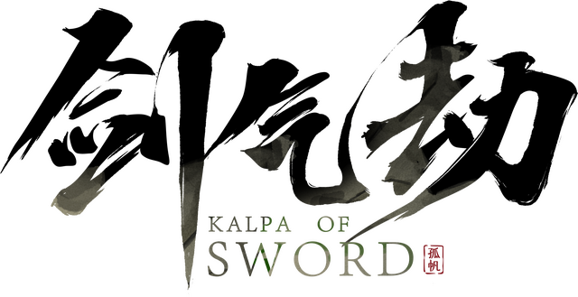 Kalpa of Sword