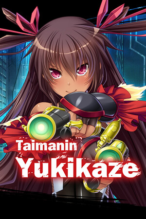 Taimanin Yukikaze cover art
