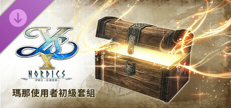 Ys X: Nordics - Beginner Mana User Set Steam header image