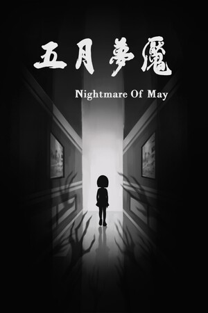 Nightmare Of May cover art