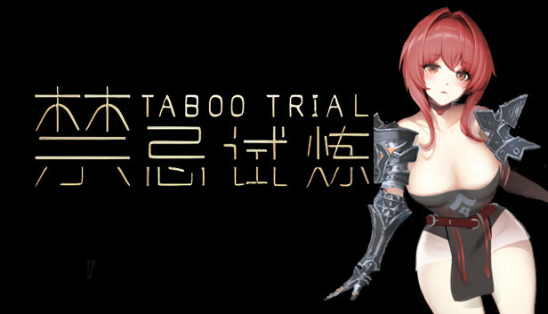 禁忌试炼 Taboo Trial DLC 罗丝薇瑟 Steam capsule image