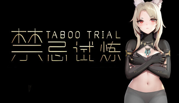禁忌试炼 Taboo Trial DLC 希露德 Steam capsule image