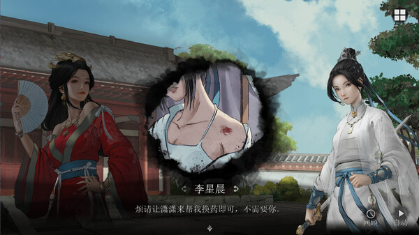 锦鱼图 Trainer