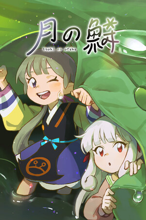 TALES OF LUNAR SCALES cover art