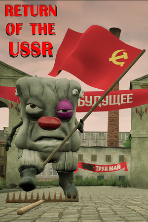 Return of the USSR cover art