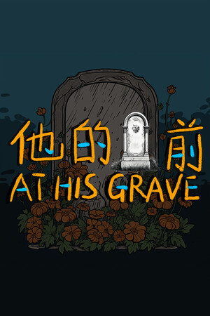 At His Grave cover art