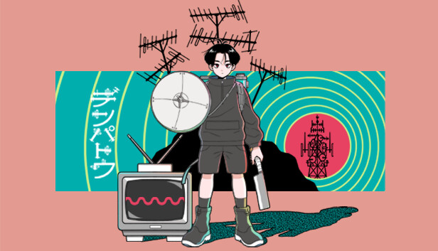 デンパトウ