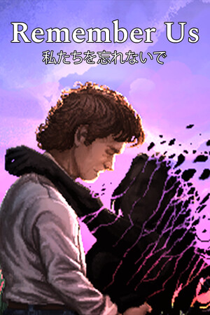 Remember Us cover art