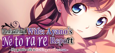 Unfaithful Wife: Ayano's 