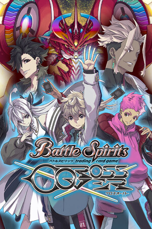 Battle Spirits CrossOver cover art