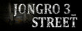 JongRo 3_Street