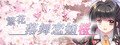 Sore wa Maichiru Sakura no You ni -Re:BIRTH-
