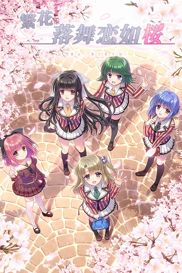 Sore wa Maichiru Sakura no You ni -Re:BIRTH-