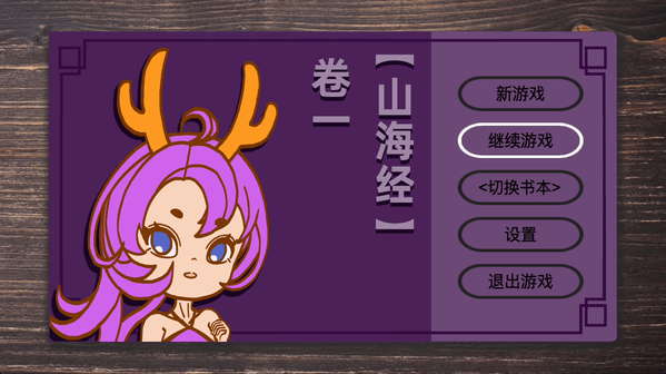 解锁新的书本.gif?t=1706836540