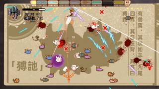 躲避敌人.gif?t=1706836540