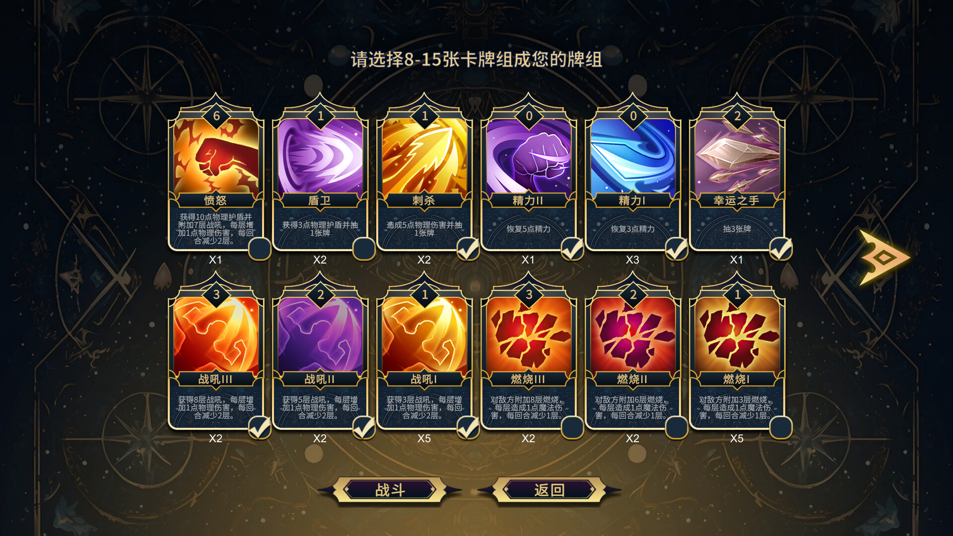 女神国度的大剑男|v1.02|STEAM官中