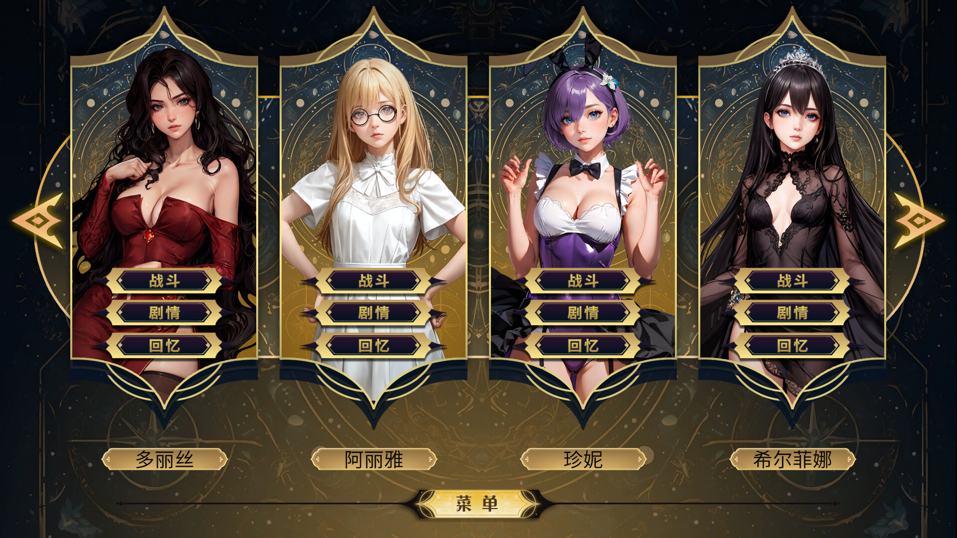 女神国度的大剑男|v1.02|STEAM官中
