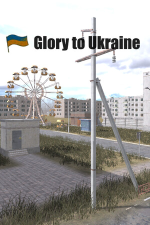 Glory to Ukraine! cover art