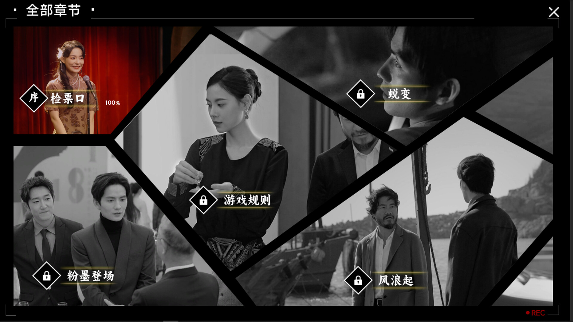 名利游戏-Game of Fame and Fortune-游戏截图-好玩游戏库