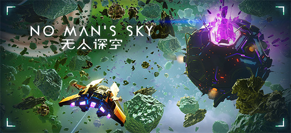 图片[7]VR玩吧-VR游戏破解下载网站-Quest 2 3 一体机游戏-Steam VR串流游戏-VR游戏资源汉化中文网站-Pico Neo3 4-Meta Quest 2 3-HTC VIVE-Oculus Rift-Valve Index-Pico VR-游戏下载中心Steam PC VR游戏《无人深空VR》 No Mans Sky VR（No Man’s Sky VR）VR玩吧-VR游戏破解下载网站-Quest 2 3 一体机游戏-Steam VR串流游戏-VR游戏资源汉化中文网站-Pico Neo3 4-Meta Quest 2 3-HTC VIVE-Oculus Rift-Valve Index-Pico VR-游戏下载中心VR玩吧【VRwanba.com】汉化VR游戏官网