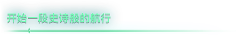图片[8]VR玩吧-VR游戏破解下载网站-Quest 2 3 一体机游戏-Steam VR串流游戏-VR游戏资源汉化中文网站-Pico Neo3 4-Meta Quest 2 3-HTC VIVE-Oculus Rift-Valve Index-Pico VR-游戏下载中心Steam PC VR游戏《无人深空VR》 No Mans Sky VR（No Man’s Sky VR）VR玩吧-VR游戏破解下载网站-Quest 2 3 一体机游戏-Steam VR串流游戏-VR游戏资源汉化中文网站-Pico Neo3 4-Meta Quest 2 3-HTC VIVE-Oculus Rift-Valve Index-Pico VR-游戏下载中心VR玩吧【VRwanba.com】汉化VR游戏官网