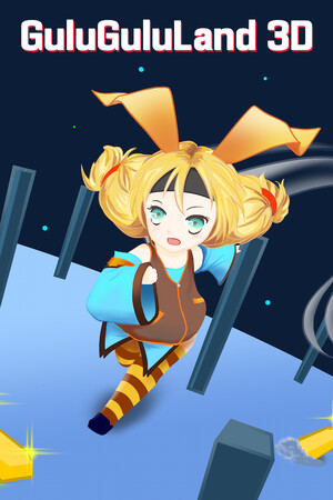 GuluGuluLand3D cover art