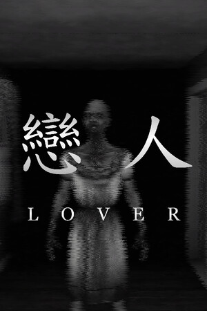 Lover cover art